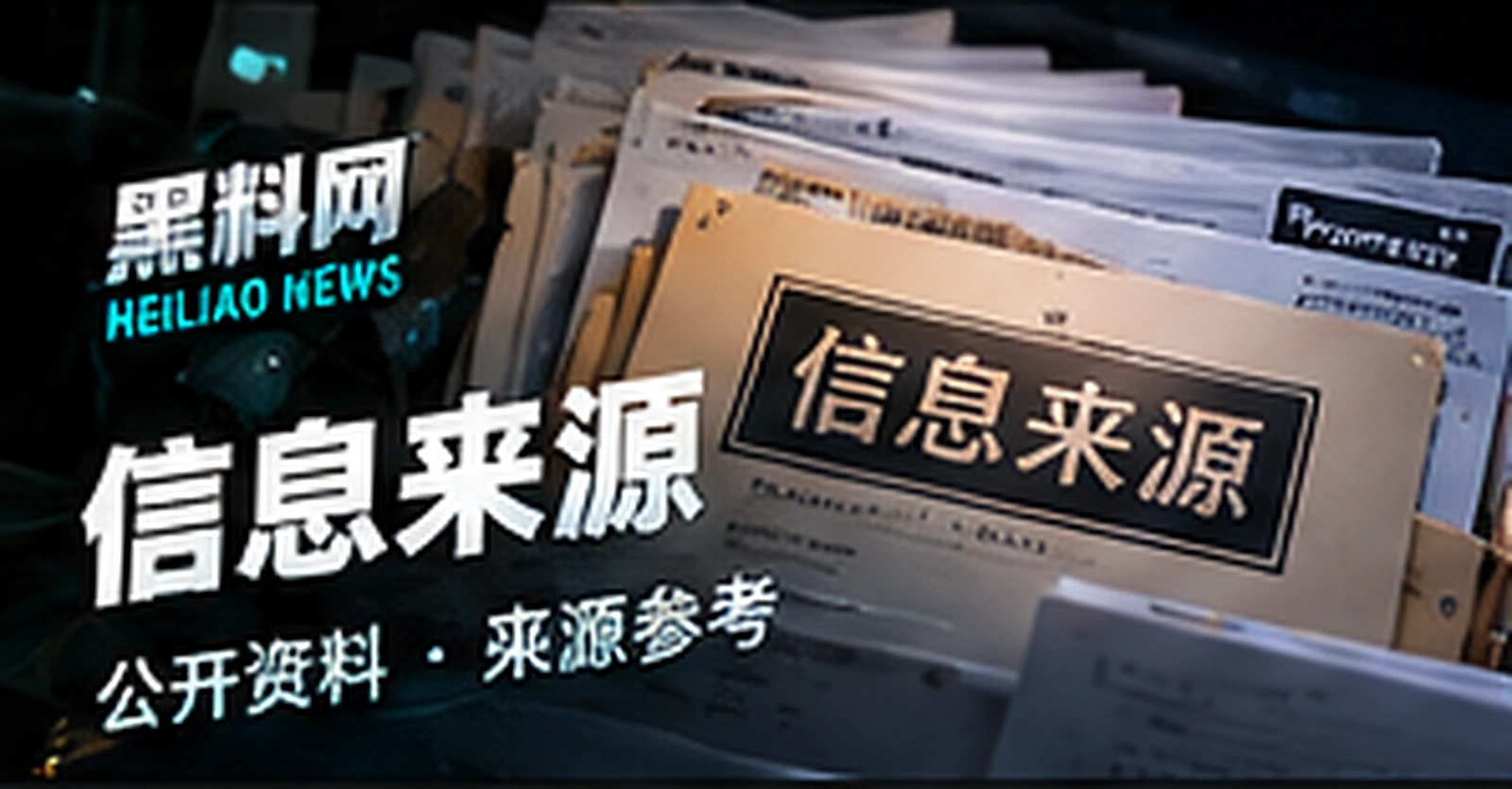 来源指南编辑概念插画(概念配图)